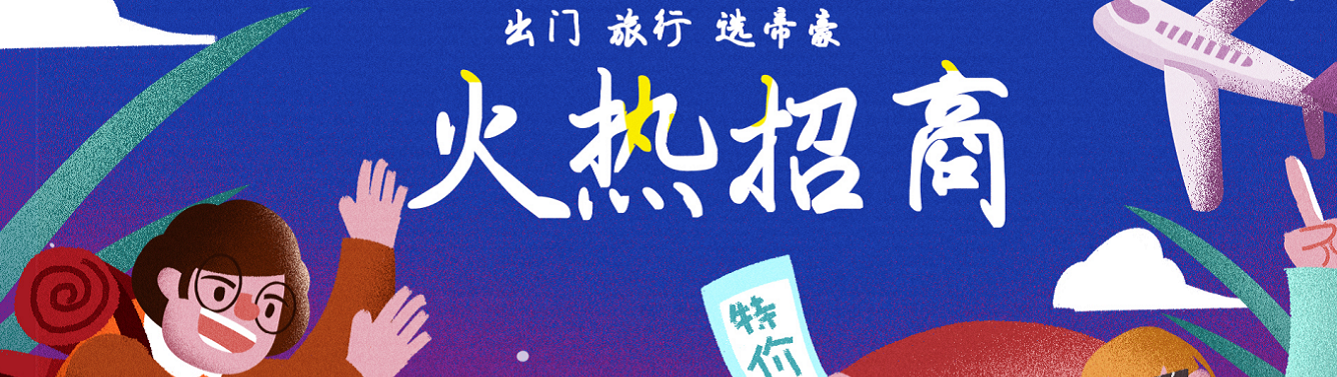 &#21315;&#20159;&#24179;&#21488;&#45;&#21315;&#20159;&#65288;&#20013;&#22269;&#65289;&#19968;&#31449;&#24335;&#26381;&#21153;&#24179;&#21488;